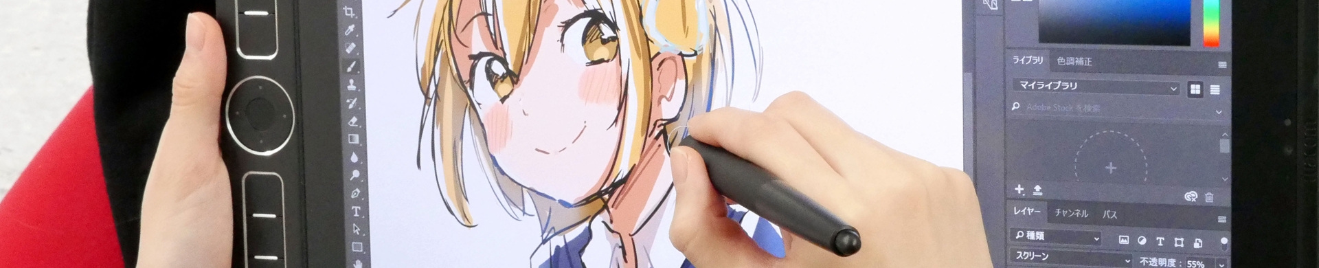 講師紹介メインビジュアル