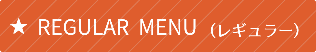 バナーレギュラー